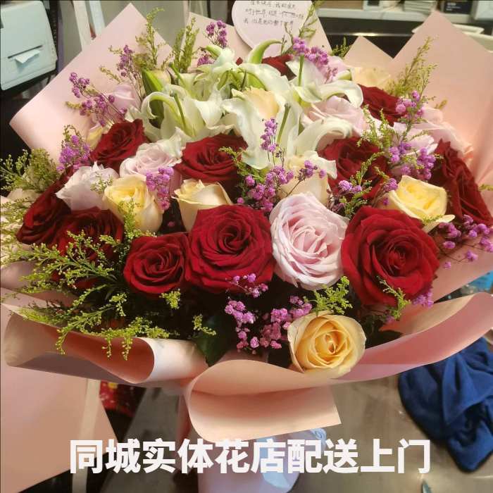 景德镇珠山区花店